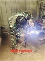 电焊培训学校哪里好?